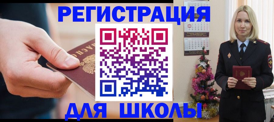 пропишу в квартире в Майкопе